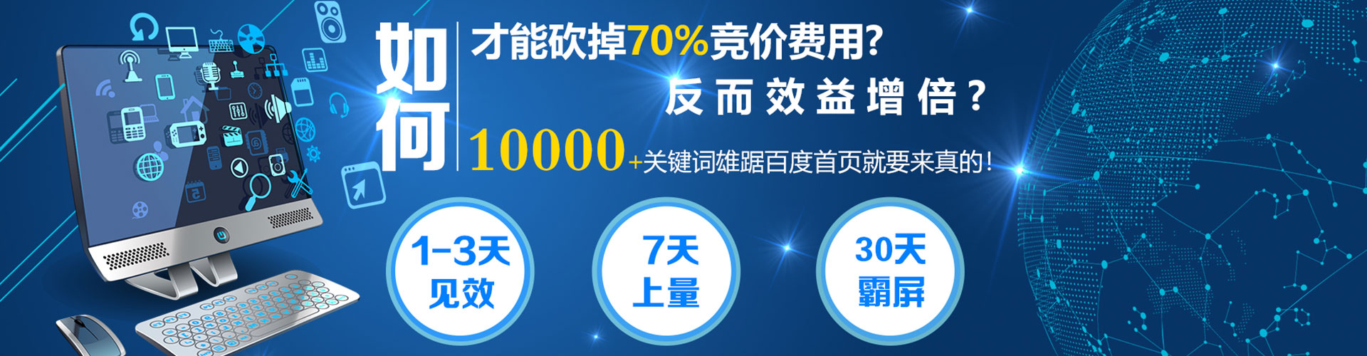 顺德谷歌sem