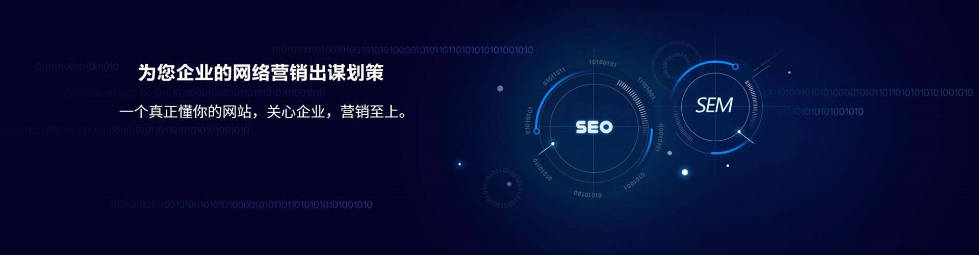 顺德信息流开户
