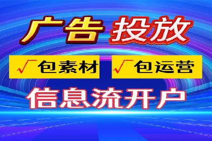 百度竞价案例分享：月入过万秘诀