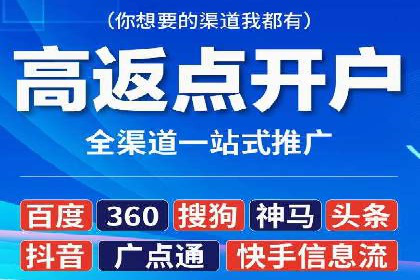 竞价账户开启的误区与解决方案：真实案例剖析