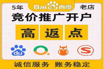高返点充值攻略：案例分析及注意事项